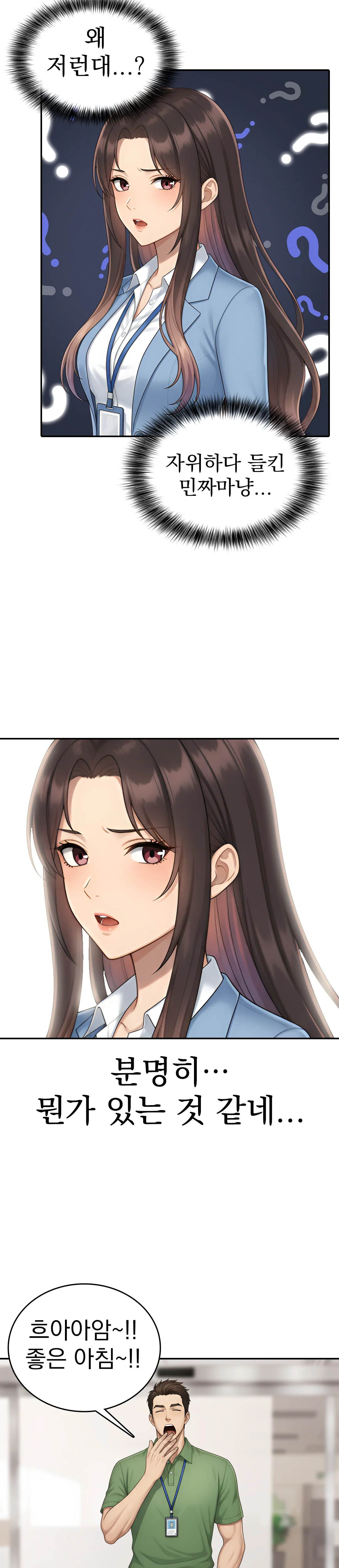 6화 13